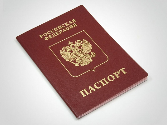 В России отменили паспортный штамп о браке